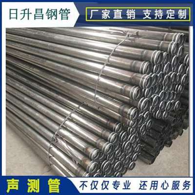 沈阳声测管理论重量计算