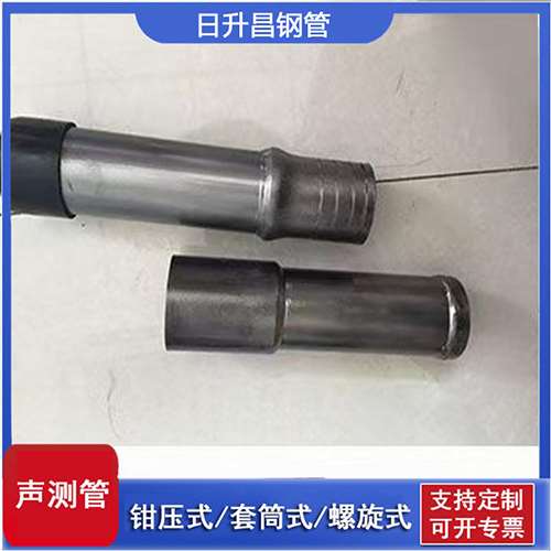 沈阳声测管检测前准备工作有哪些